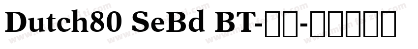 Dutch80 SeBd BT-普通字体转换